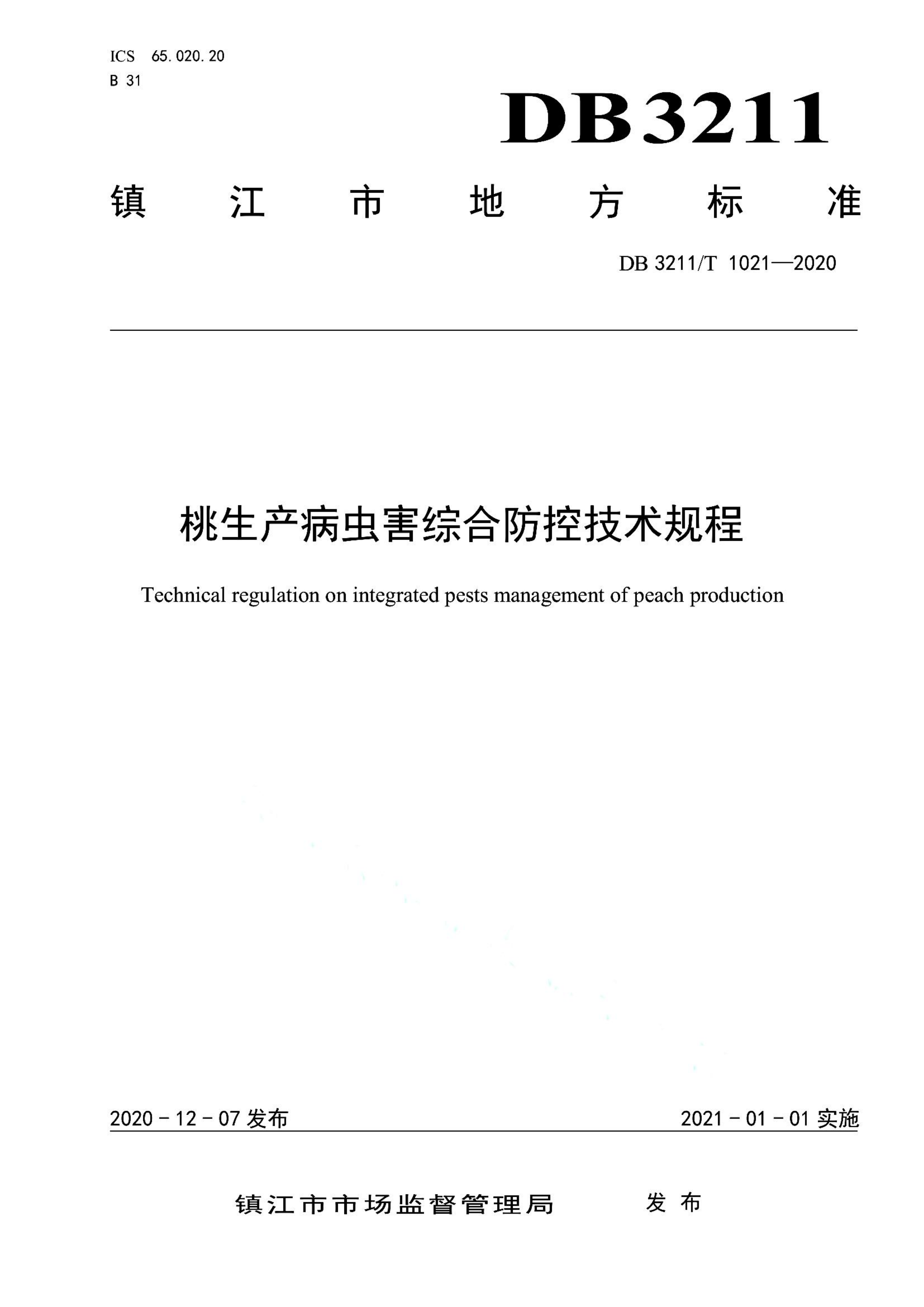 资源详情图